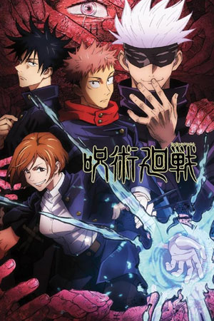 Jujutsu Kaisen